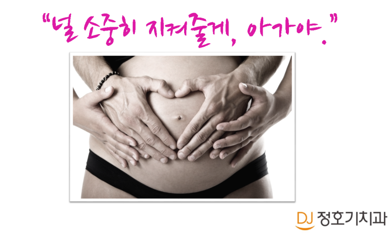 정호기치과 이미지