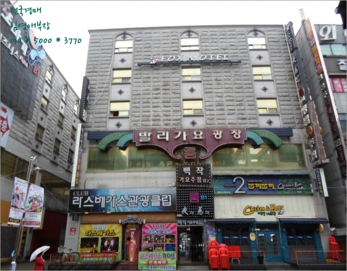 폭스노래광장 이미지