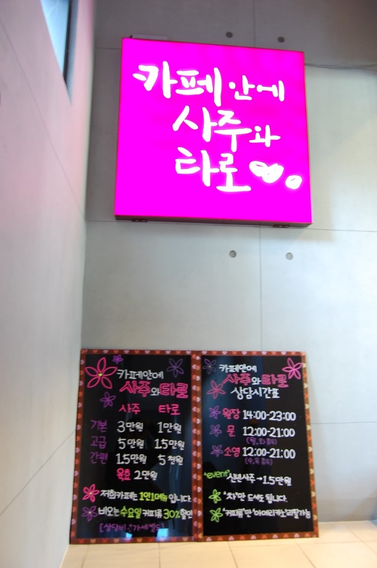 카페.안 이미지