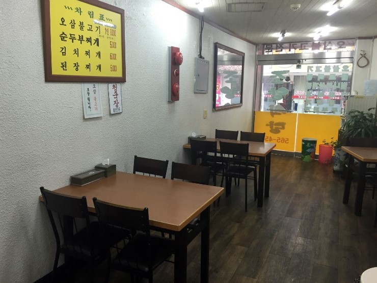 조양식당 이미지