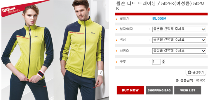 건영스포츠 이미지