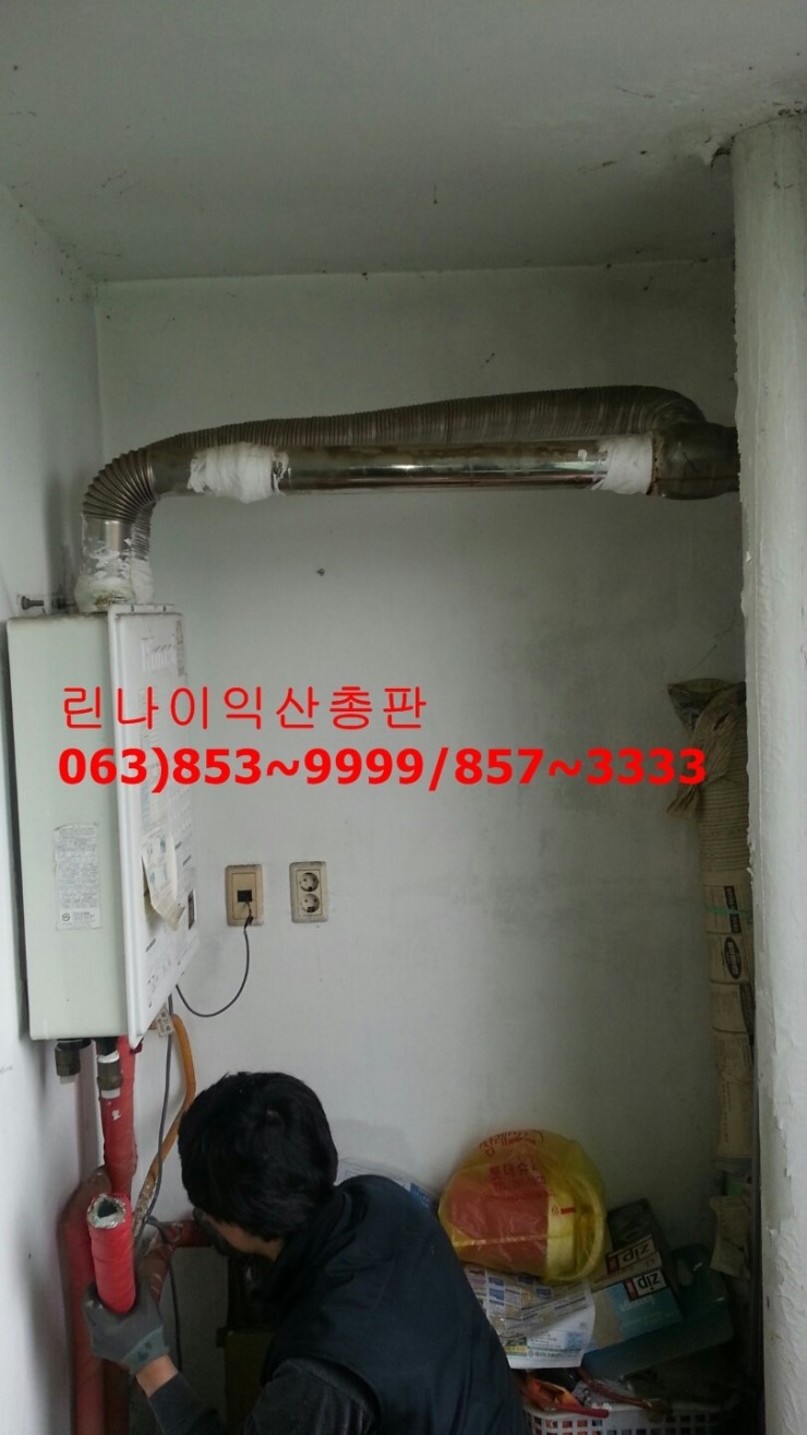 대영보일러 이미지