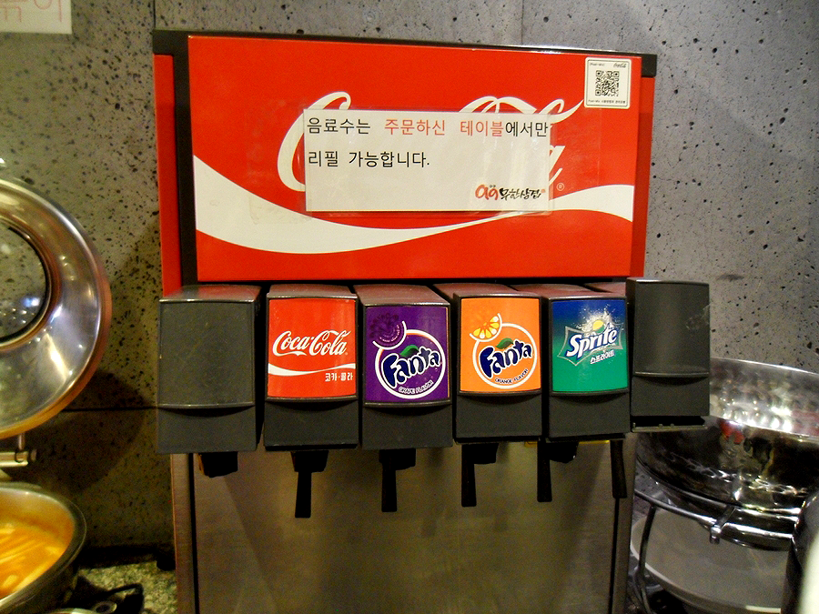 용삼겹 이미지