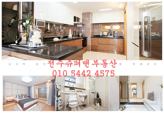 봉동읍 조망 이미지