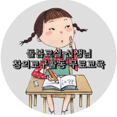 플레이팩토창의교육 이미지
