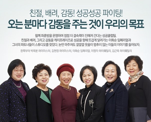 훼밀리수퍼 이미지