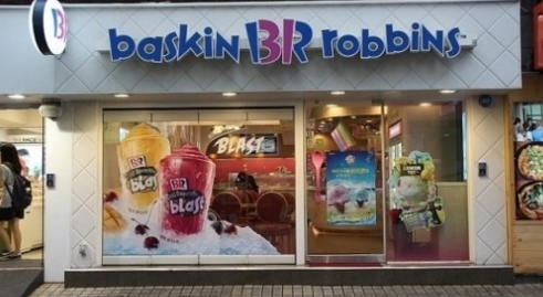 배스킨라빈스경북 이미지