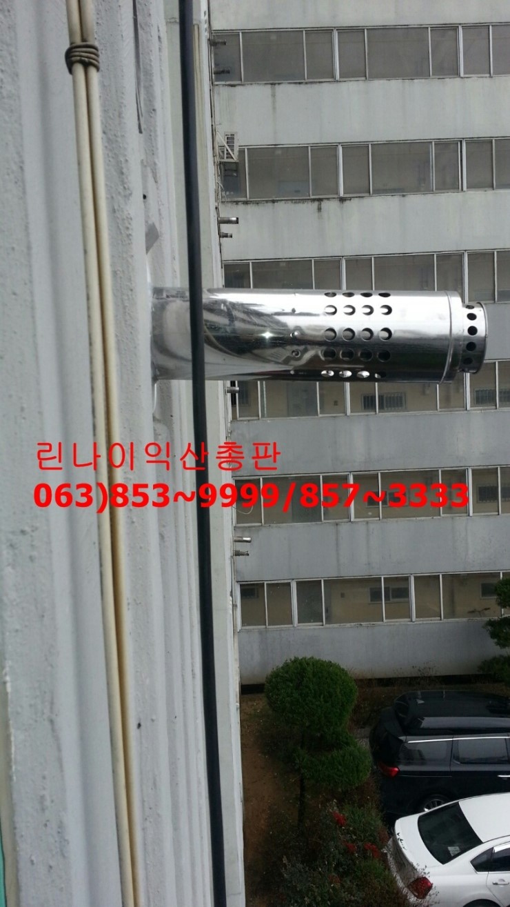 대영보일러 이미지