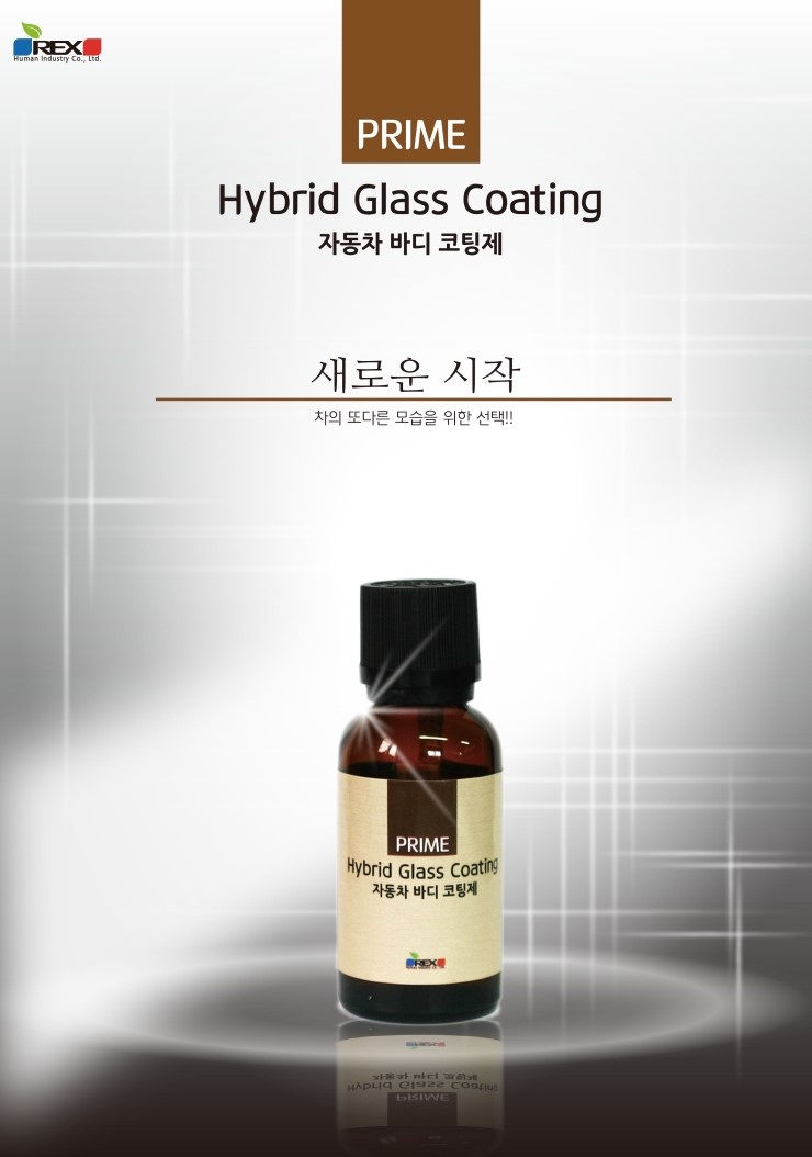 대광모터스 이미지