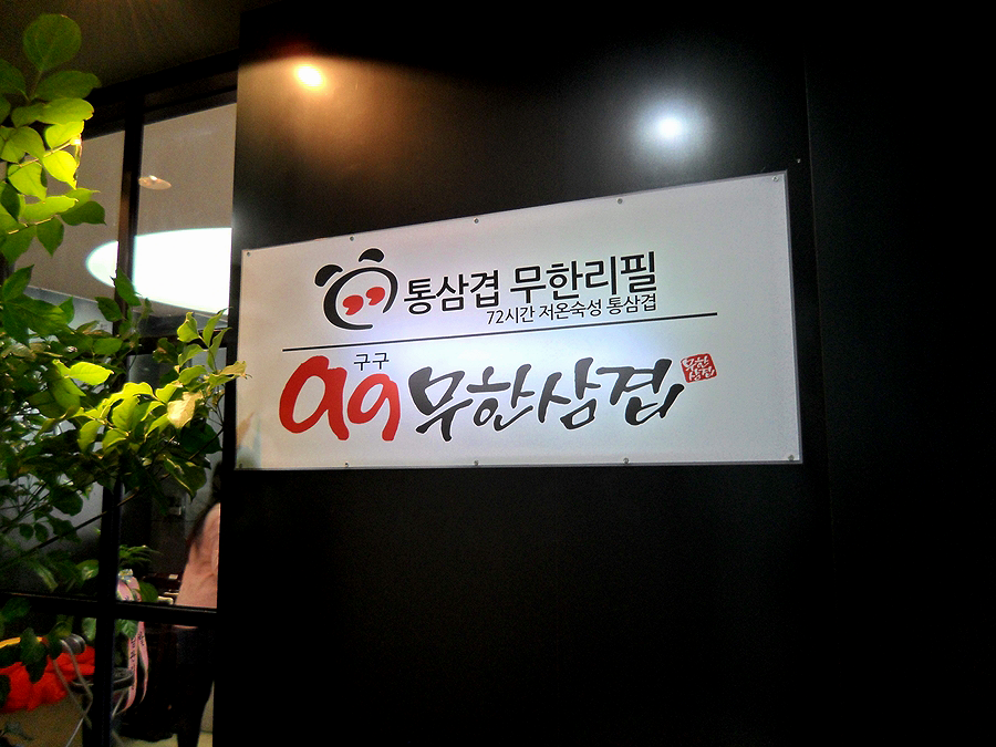 구구빌딩 이미지