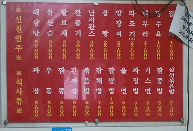 신진원 이미지