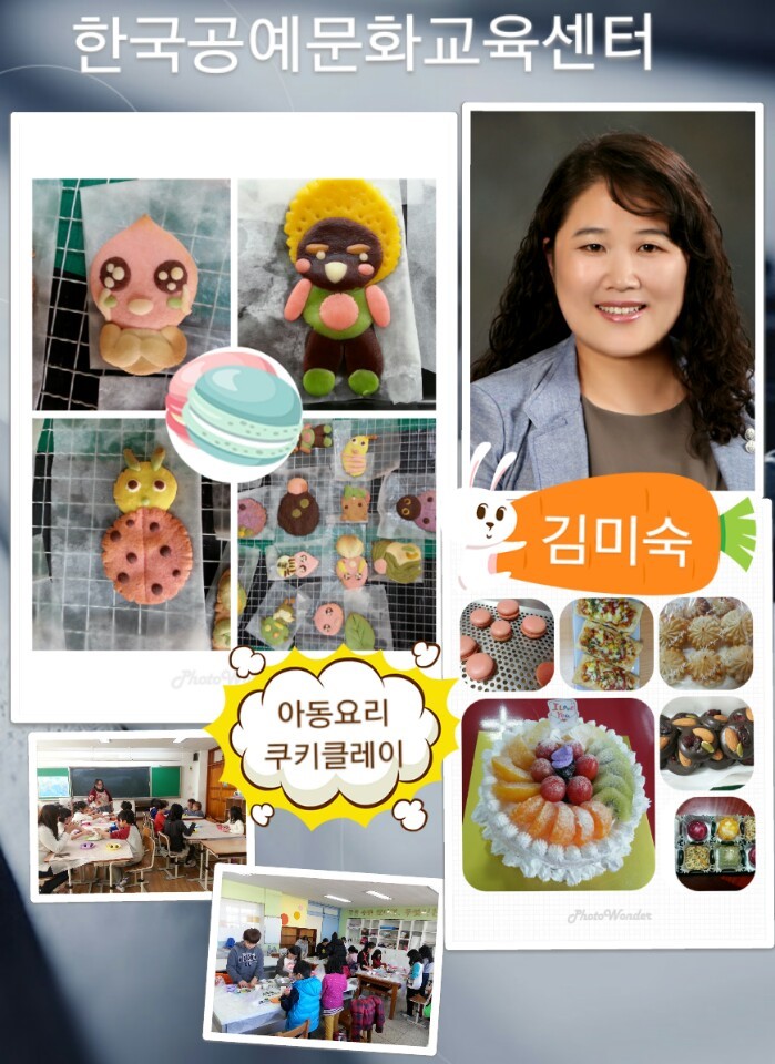 한국공예문화교육센터 이미지