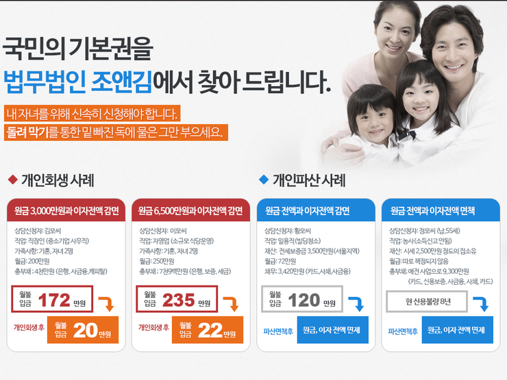 조앤김 이미지