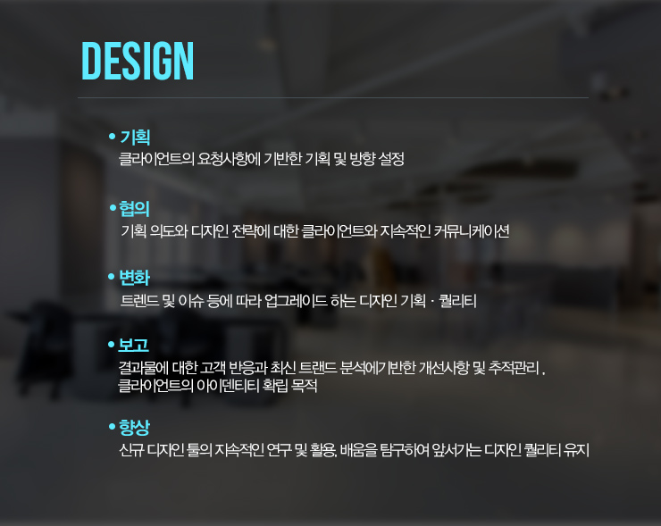 더엠 인터랙티브 이미지