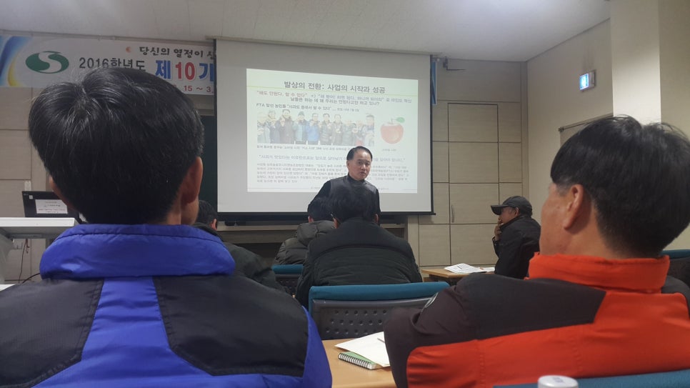 한국생산성본부연수원 이미지