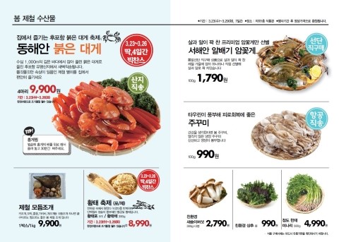엘칸토동아 이미지