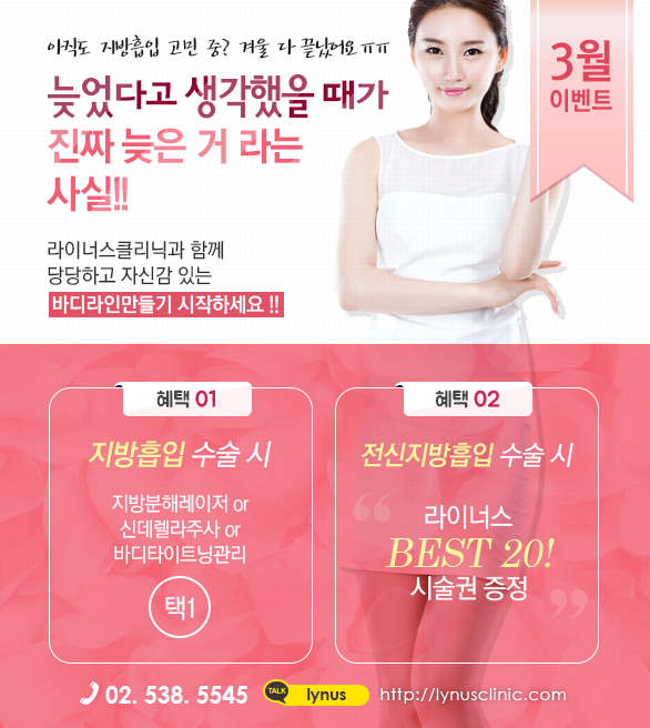 마리클리닉 이미지