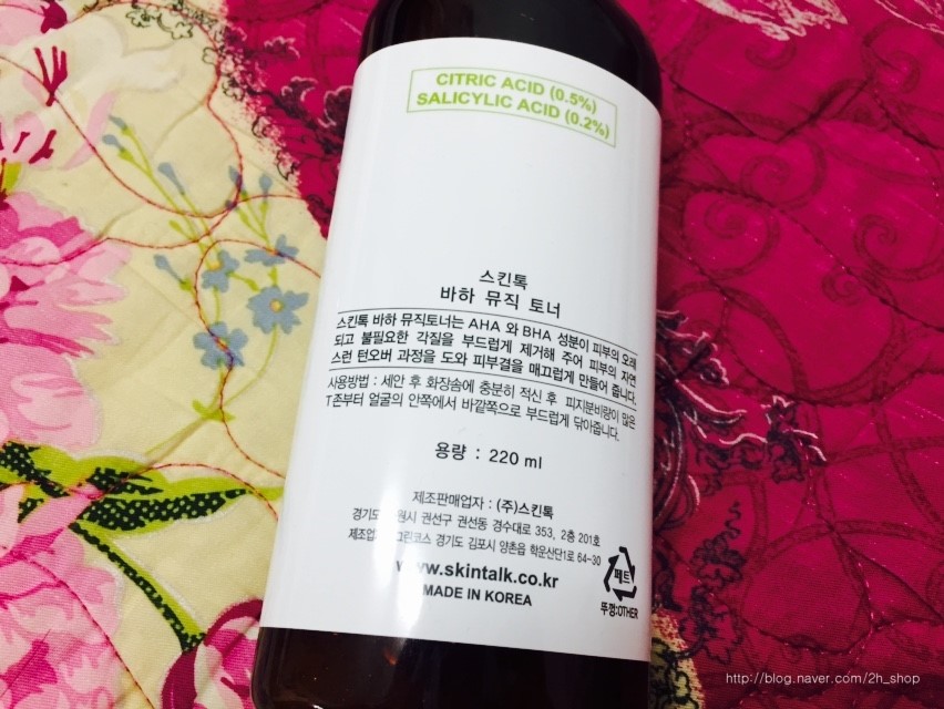 투에이치 뮤직 이미지