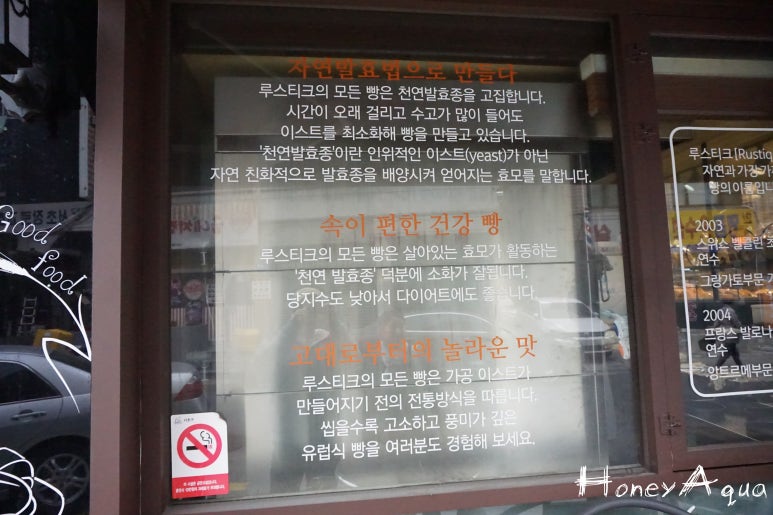 루스티크(Rustique) 이미지