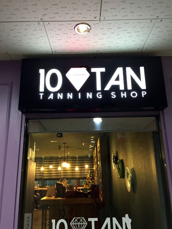 던킨부천 이미지