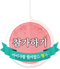맘스플라워 이미지