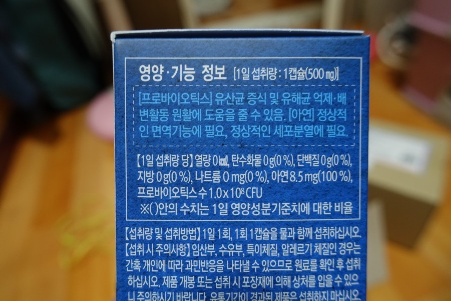 제이더블유중외제약(주) 이미지