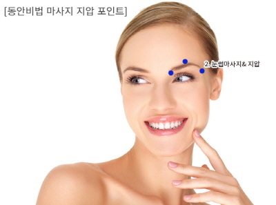 수피부 관리실 이미지