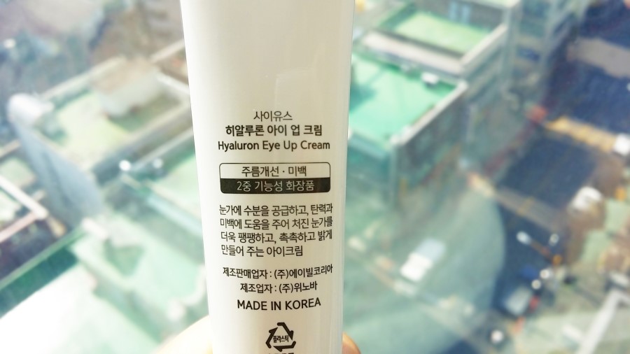 아이업 이미지