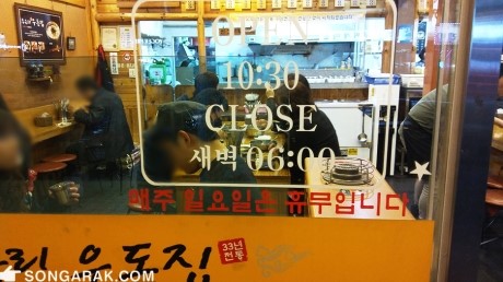 수유리우동 이미지