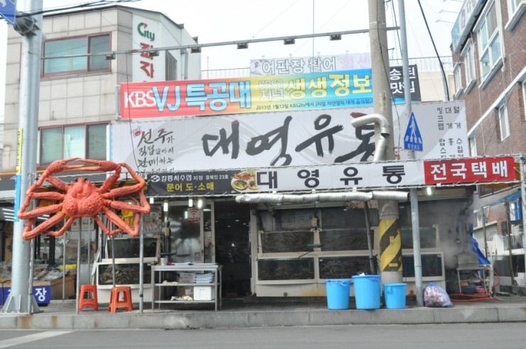 미소유통 이미지