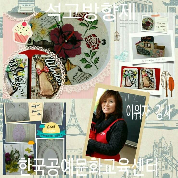 한국공예문화교육센터 이미지