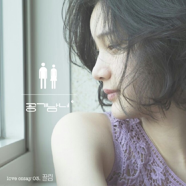 끌림.은 이미지