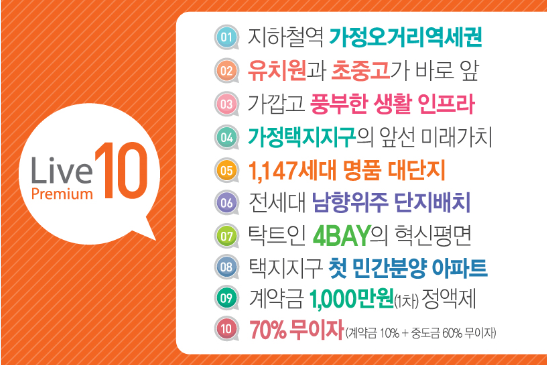 대성환경개발 이미지