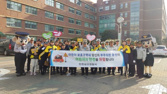 인천한길초등학교 이미지