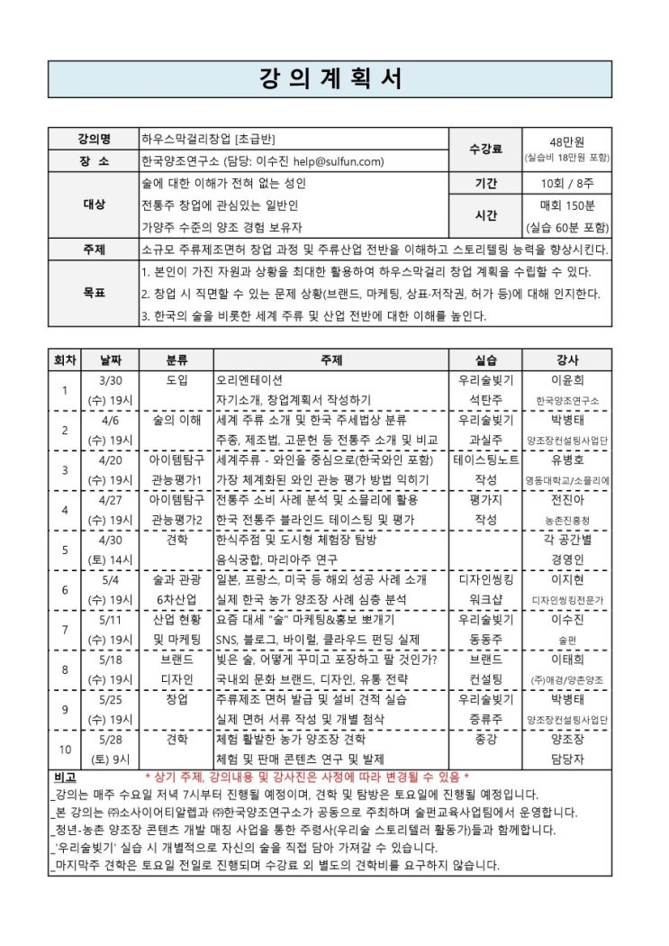 ㈜재형 이미지