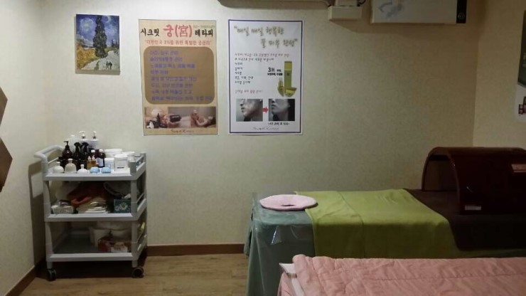 미플러스화장품 이미지