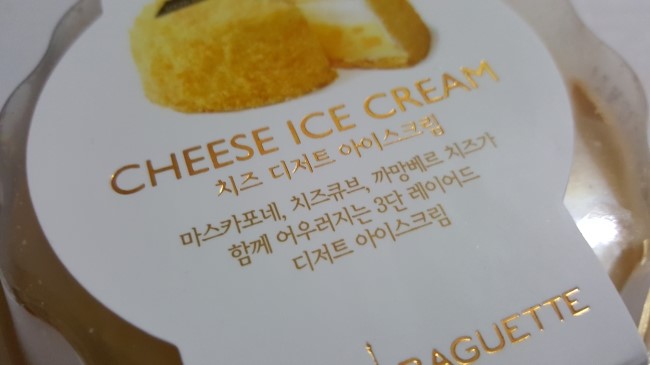룰루랄라아이스크림 이미지