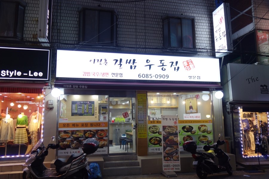 여우멋내기 이미지