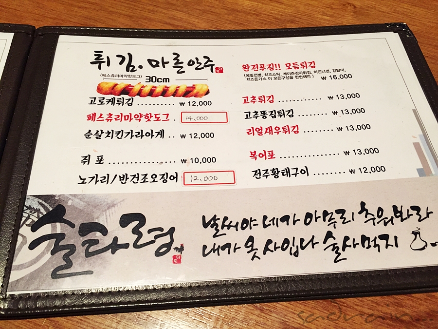 대동상회 이미지