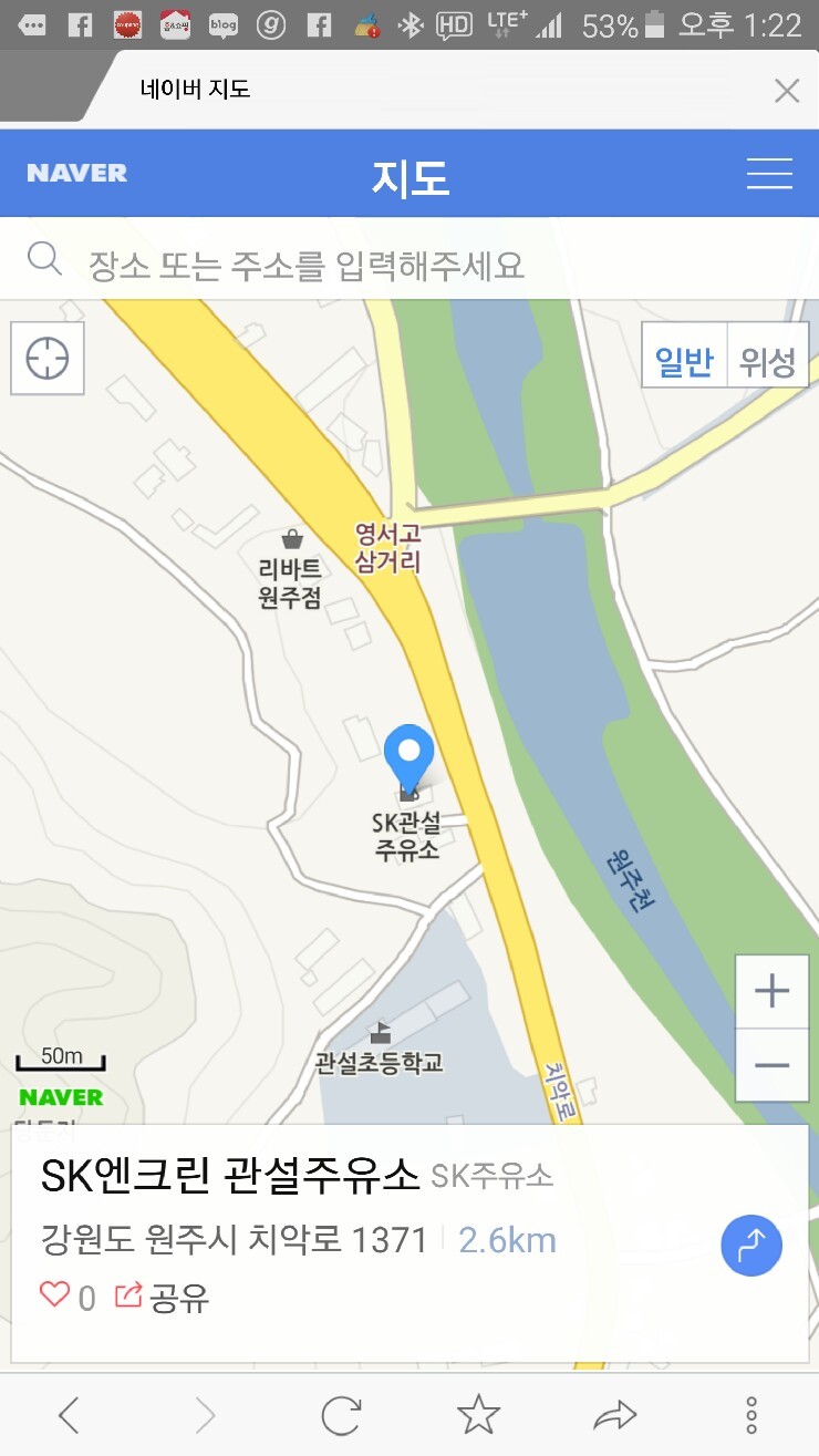 SK원주주유소 이미지