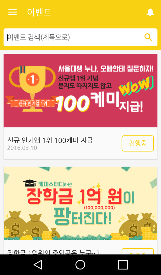 스터디튜터 이미지
