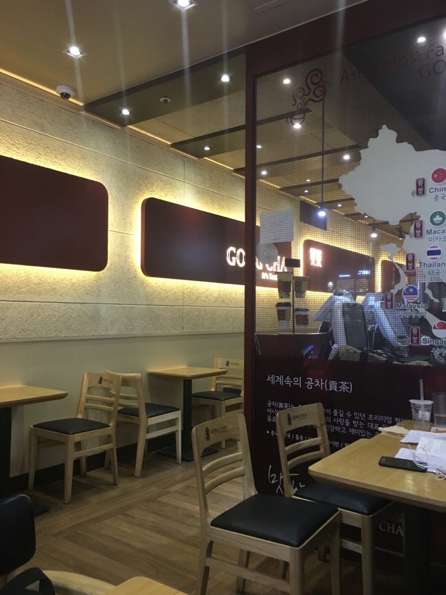 공차병점 이미지