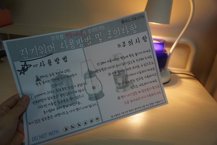 캔들앤바디 이미지