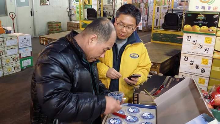 (주)블루베리코리아 이미지