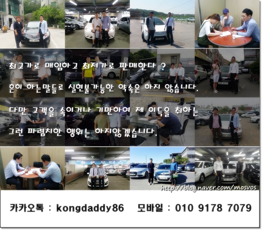 패밀리카센타 이미지