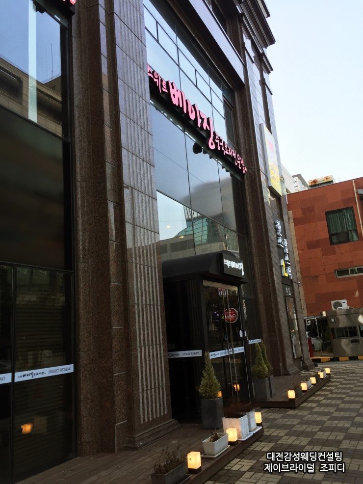 스위트베이징 이미지