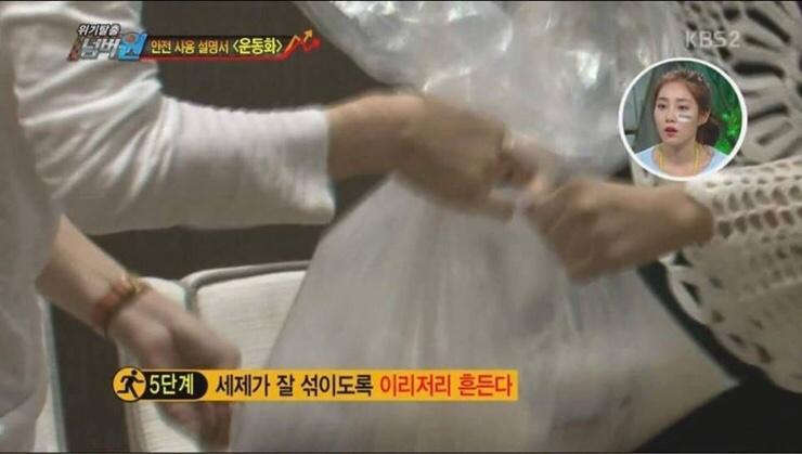 넘버원세탁 이미지