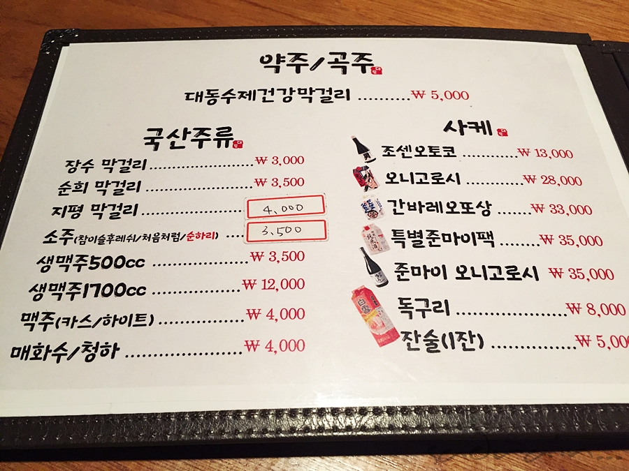 대동상회 이미지