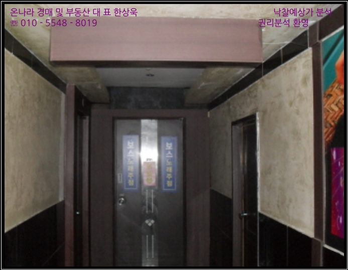 호박노래주점 이미지