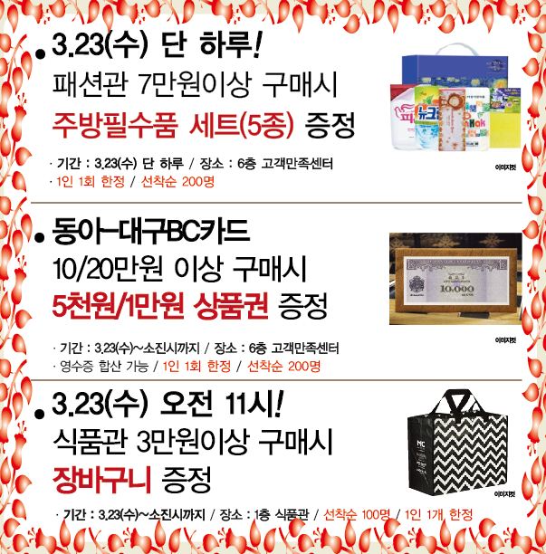 봄봄구미점 이미지